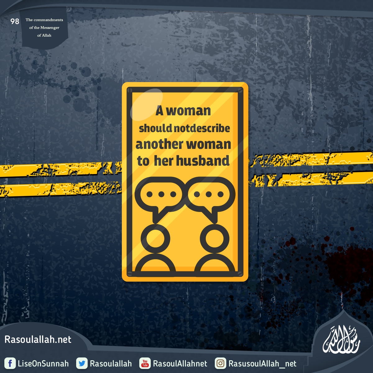 A woman should not describe another woman to  her husband