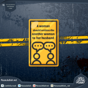 A woman should not describe another woman to  her husband