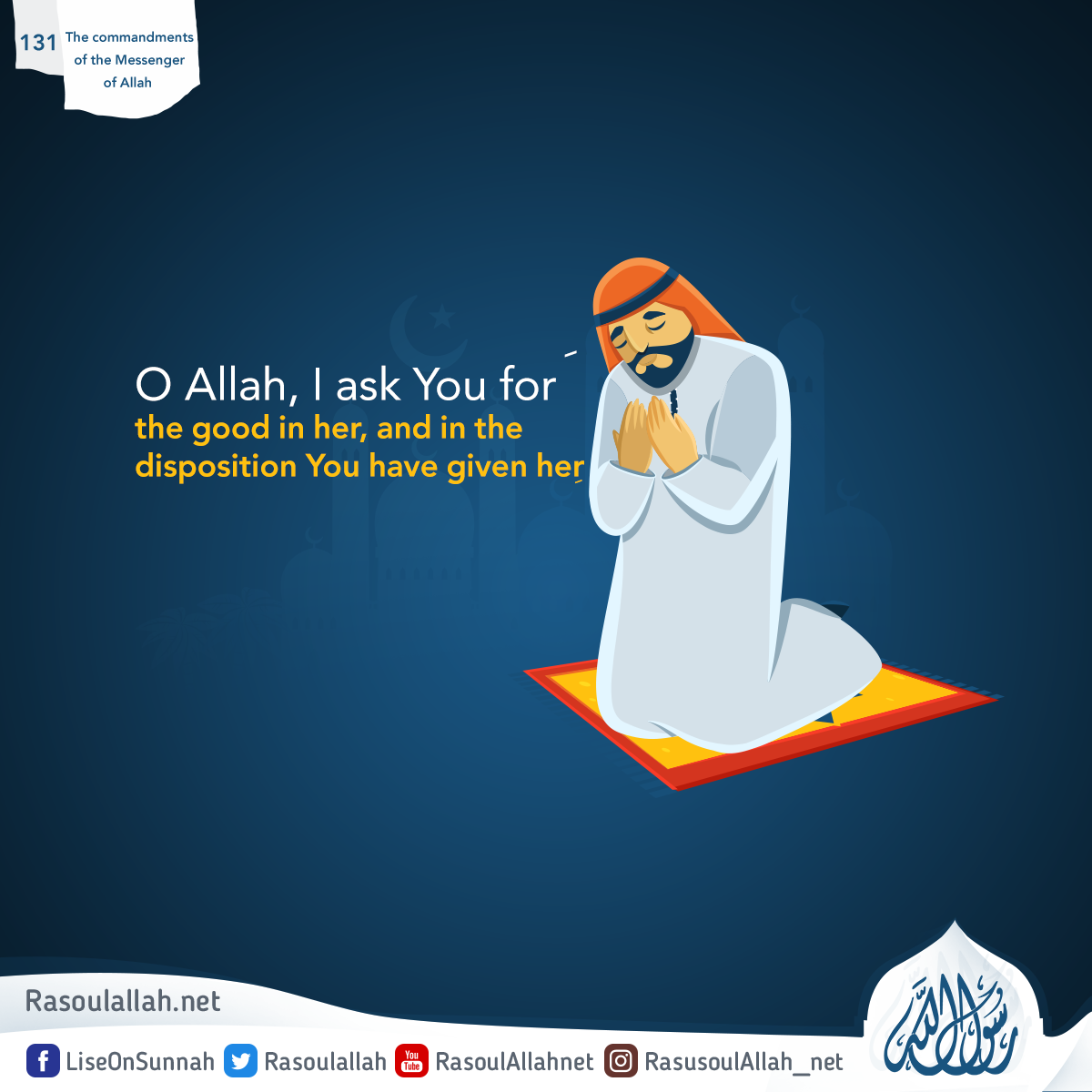 O Allah, I ask You for the good in her, and in the disposition You have given her