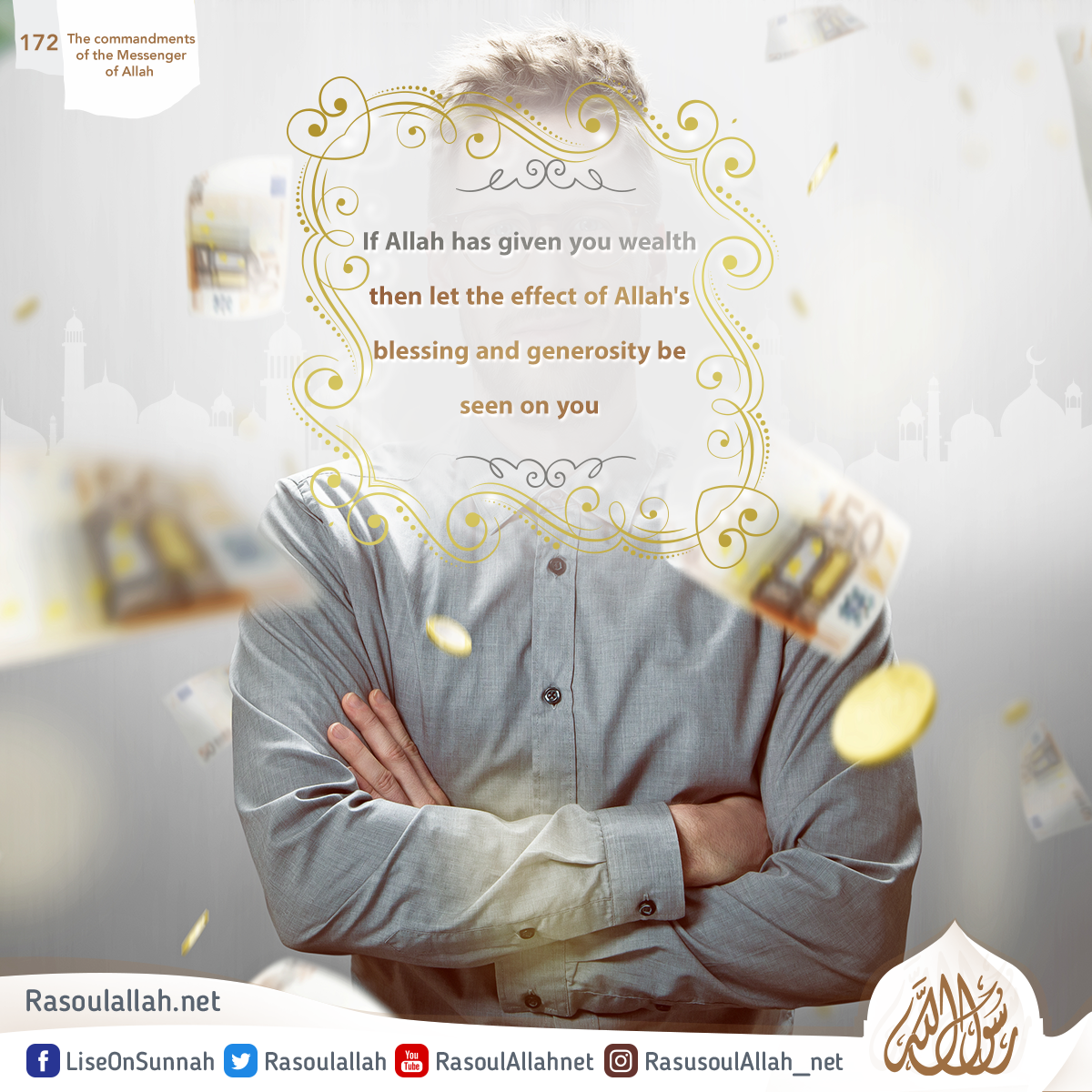 If Allah has given you wealth, then let the effect of Allah's blessing and generosity be seen on you