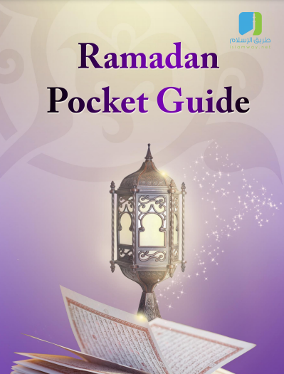 Ramadan Pocket Guide
