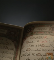 O Alcorão sobre o Desenvolvimento Embrionário Humano