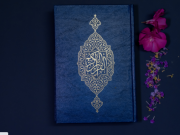 Credința în Cărțile lui Allah