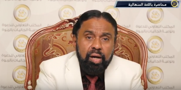 ඊරෂියාව යහපත් දේ විනාශ කරදමයි