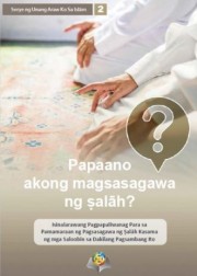 Papaano akong magsasagawa ng ṣalāh?