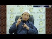 Ang pagdiriwang ng araw ng kapanganakan ng Propeta [sumakanya ang kapayapaan]