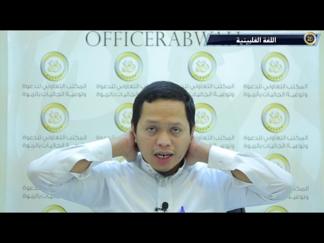 Mga kamalian sa pagsasagawa ng Wudu