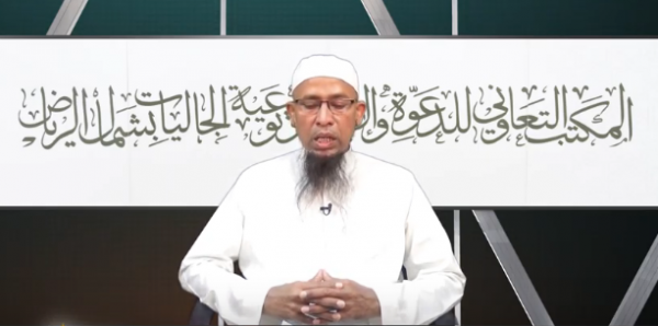 අරෆා දිනය