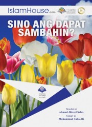 Sino ang Dapat Sambahin?
