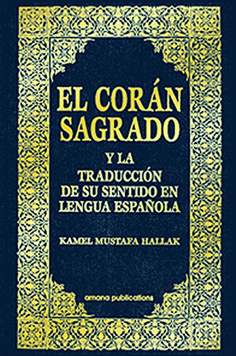 ¿Qué es el Corán o Quran?