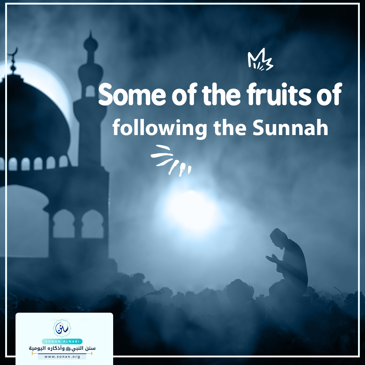 Some of the fruits of following the Sunnah