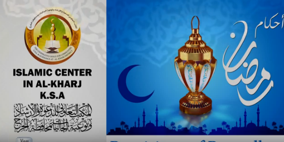 இரவுத் தொழுகையின் சிறப்பு