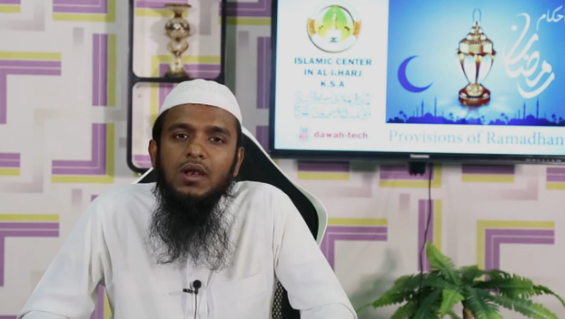 காரணமின்றி நோன்பை விடுவதற்கான தண்டனை