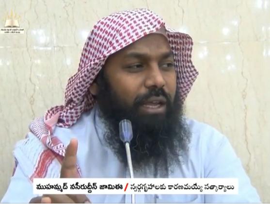 స్వర్గ గృహాలకు కారణమయ్యే సత్కార్యాలు