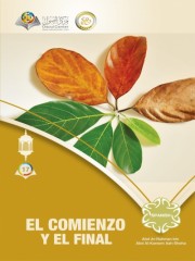 El Comienzo y el Final