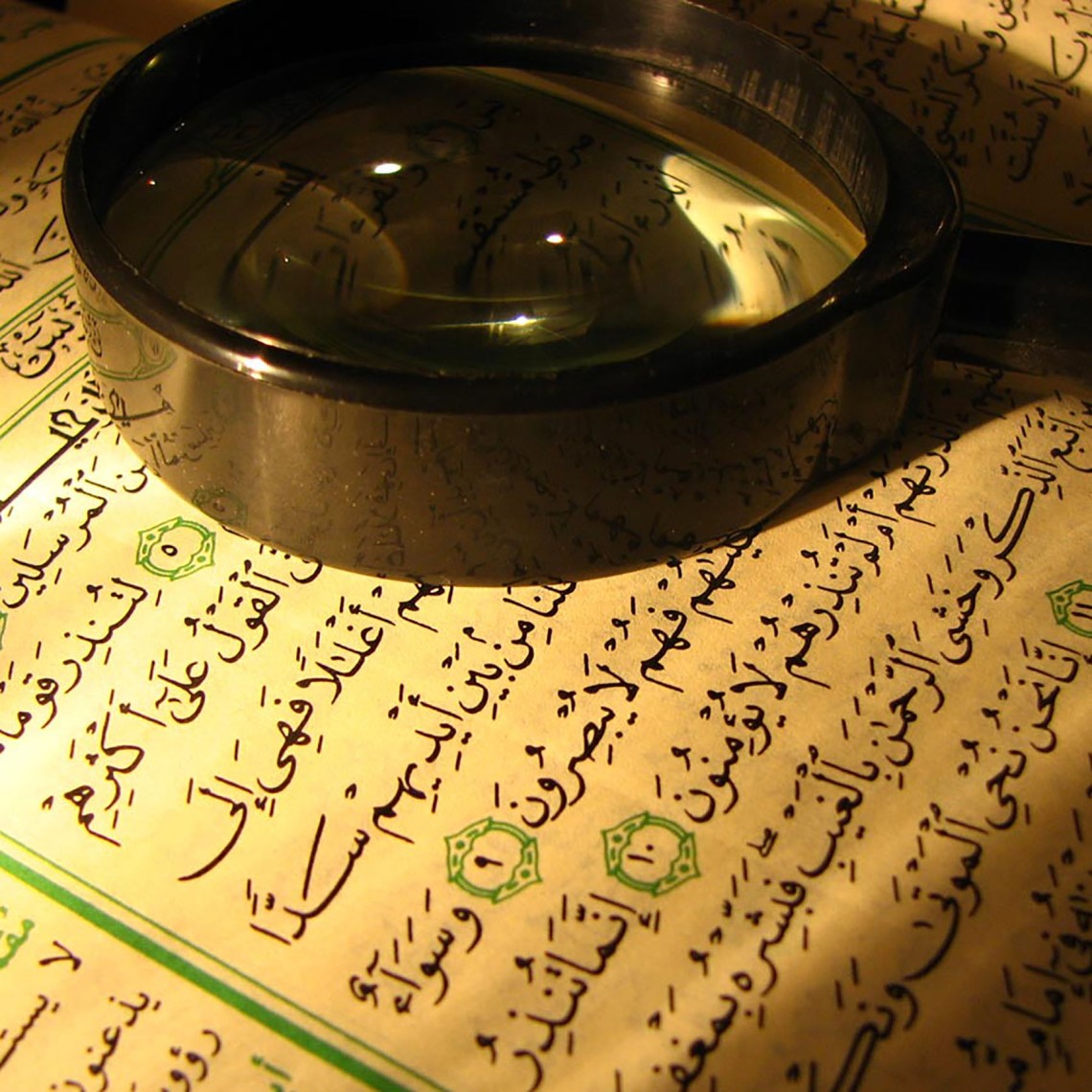 The Great Challenge to Produce One Chapter Like the Chapters of the Holy Quran