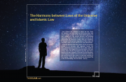 The Harmony between Laws of the Universe and Islamic Law