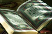Der wundervolle Qur´an (teil 1 von 11): Mein Weg zum Islam