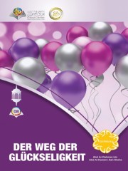 Der Weg der Glückseligkeit