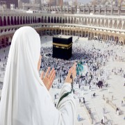 The Pilgrimage (Hajj) (part 2 of 3 )
