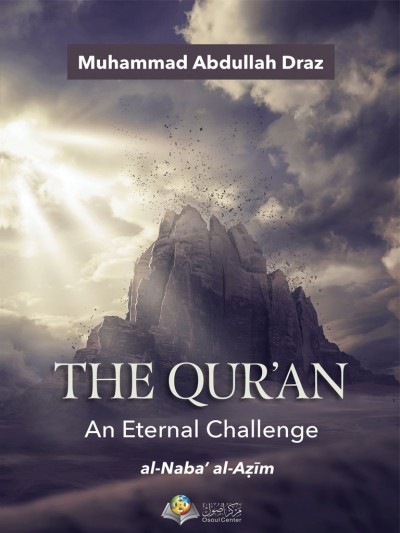 The Qur’an An Eternal Challenge