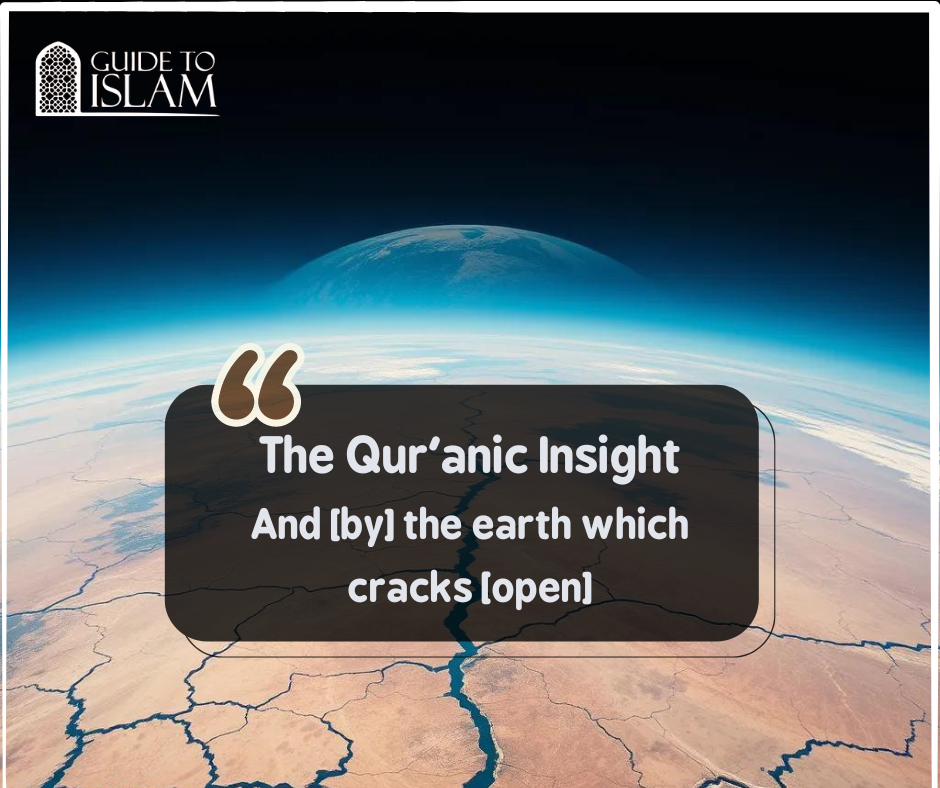 The Qur'anic Insight
