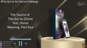 The Source of The Qur’an Divine Text, Divine Meaning - Part four