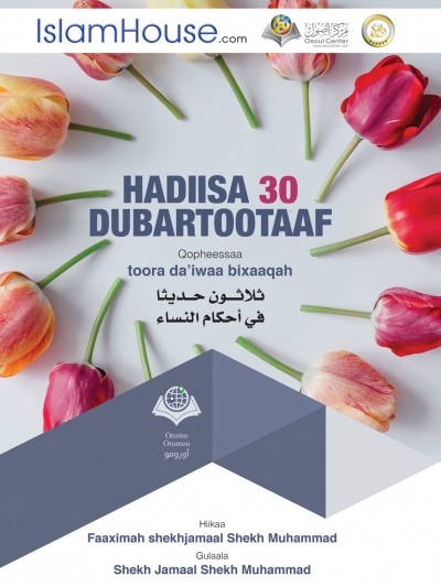 HADIISA 30 DUBARTOOTAAF