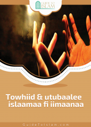 Towhiid & utubaalee islaamaa fi iimaanaa