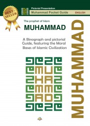 Prophet Muhammad Pocket Guide