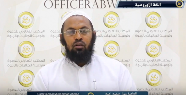 Waan haraam ta namni laaffise Falafel godhu