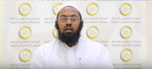 Waan haraam ta namni laaffise Ibaadaa keessatti garsiifachuu