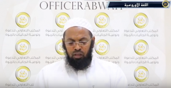 Waan haraam ta namni laaffise - Rabbi malee waanbirootiif qaluu