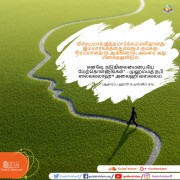 இஸ்லாம் மிகவும் இலகுவான மார்க்கமாகும்