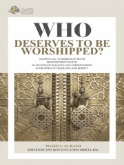 Who Deserves to be Worshiped?