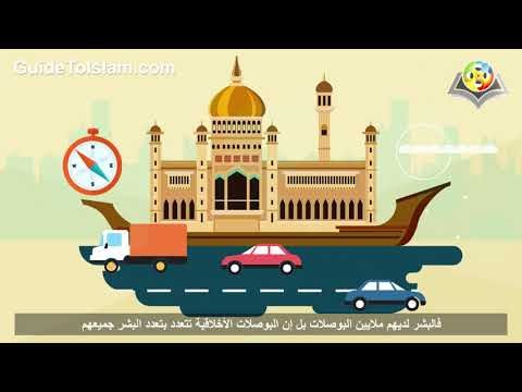 Why Surrender to Allah?