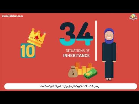 A woman’s inheritance