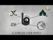 당신은 무슬림입니다 자랑스러워 하세요